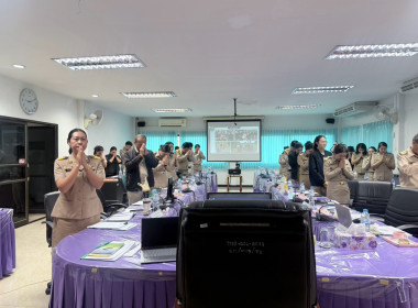 ประชุมประจำเดือนข้าราชการ ลูกจ้างประจำ พนักงานราชการ ... พารามิเตอร์รูปภาพ 3